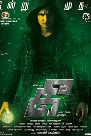 Kee [Hindi] poster