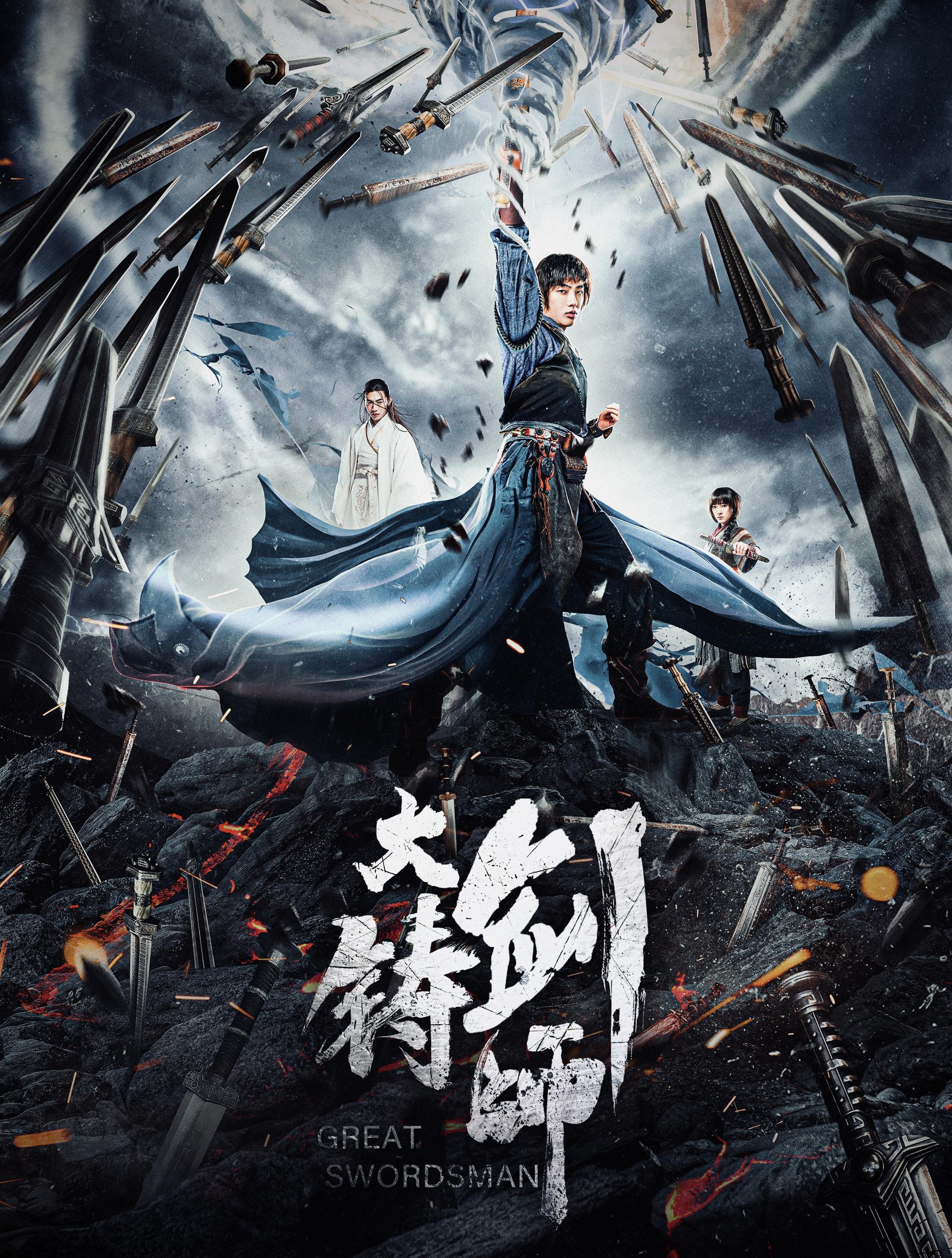 Poster Sword of Destiny