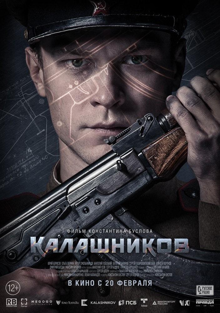 Kalashnikov-720P