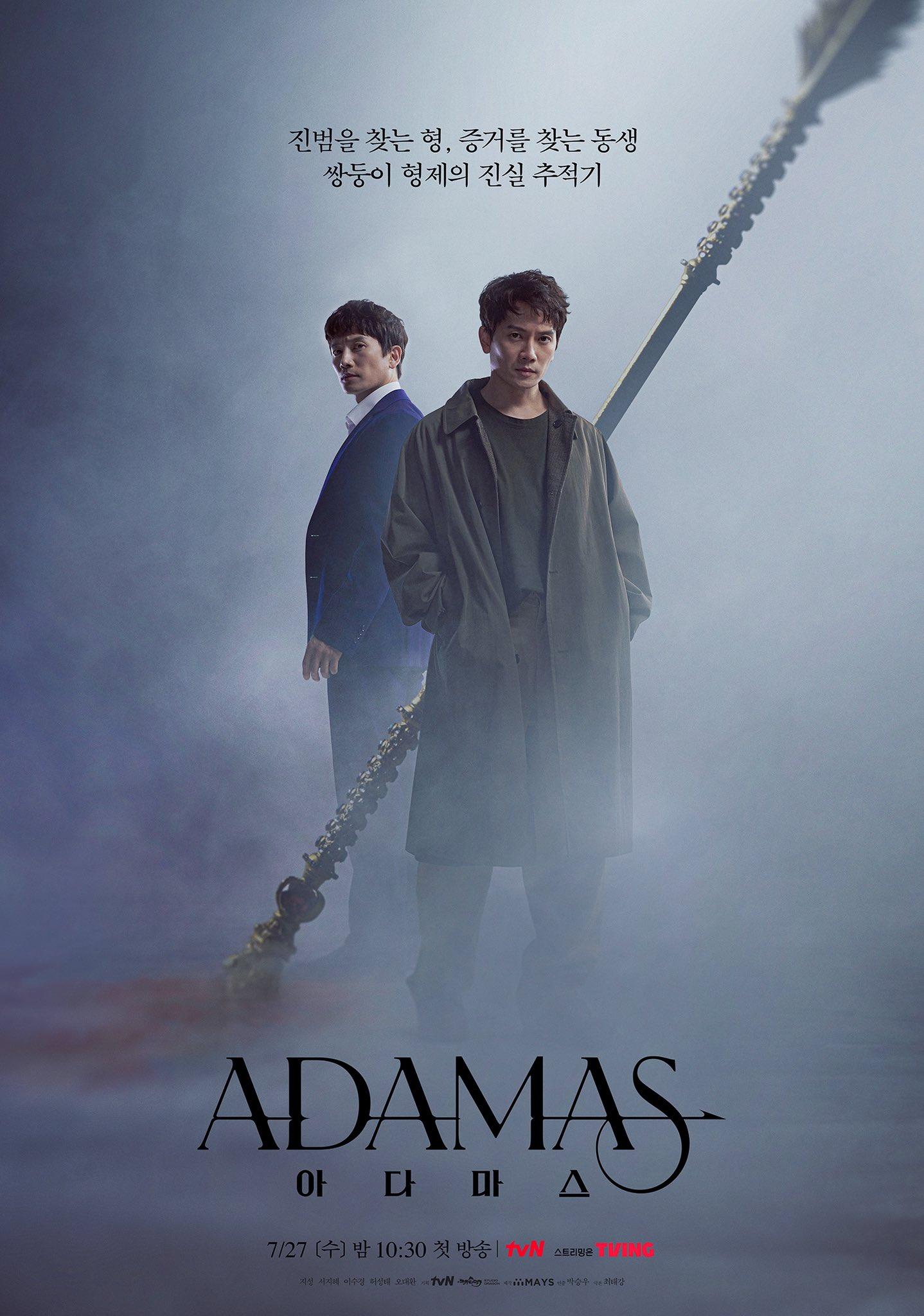 Adamas [Hindi]