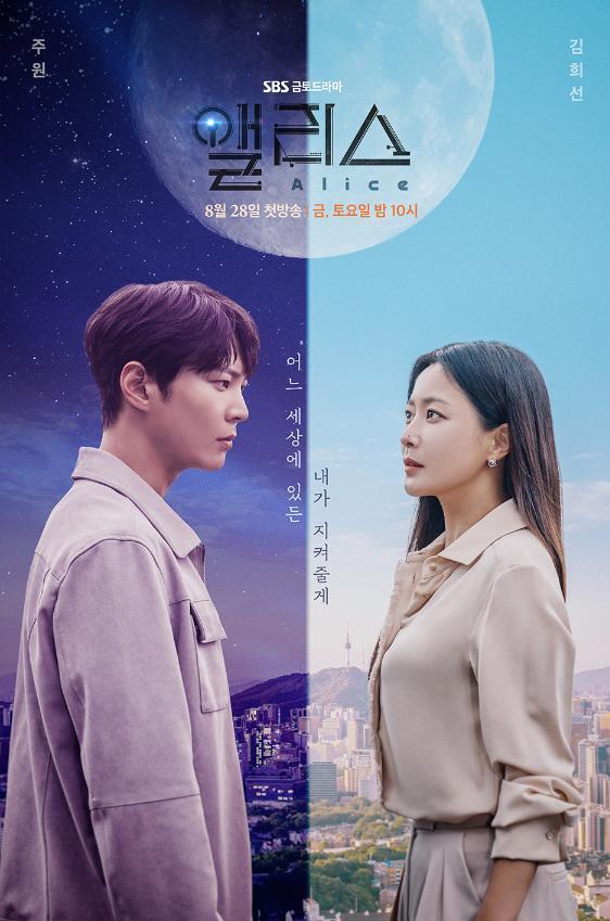 Aelliseu-S1E16-1080P