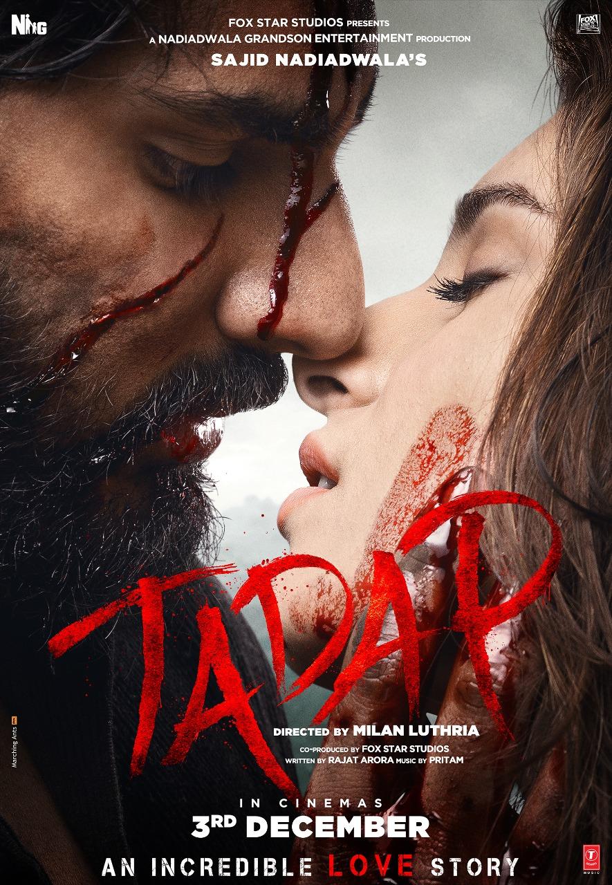 Tadap [Bengali]