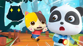 Monsters in the Dark | Good Habits Song, for kids | Nursery Rhymes | Kids Songs | BabyBus