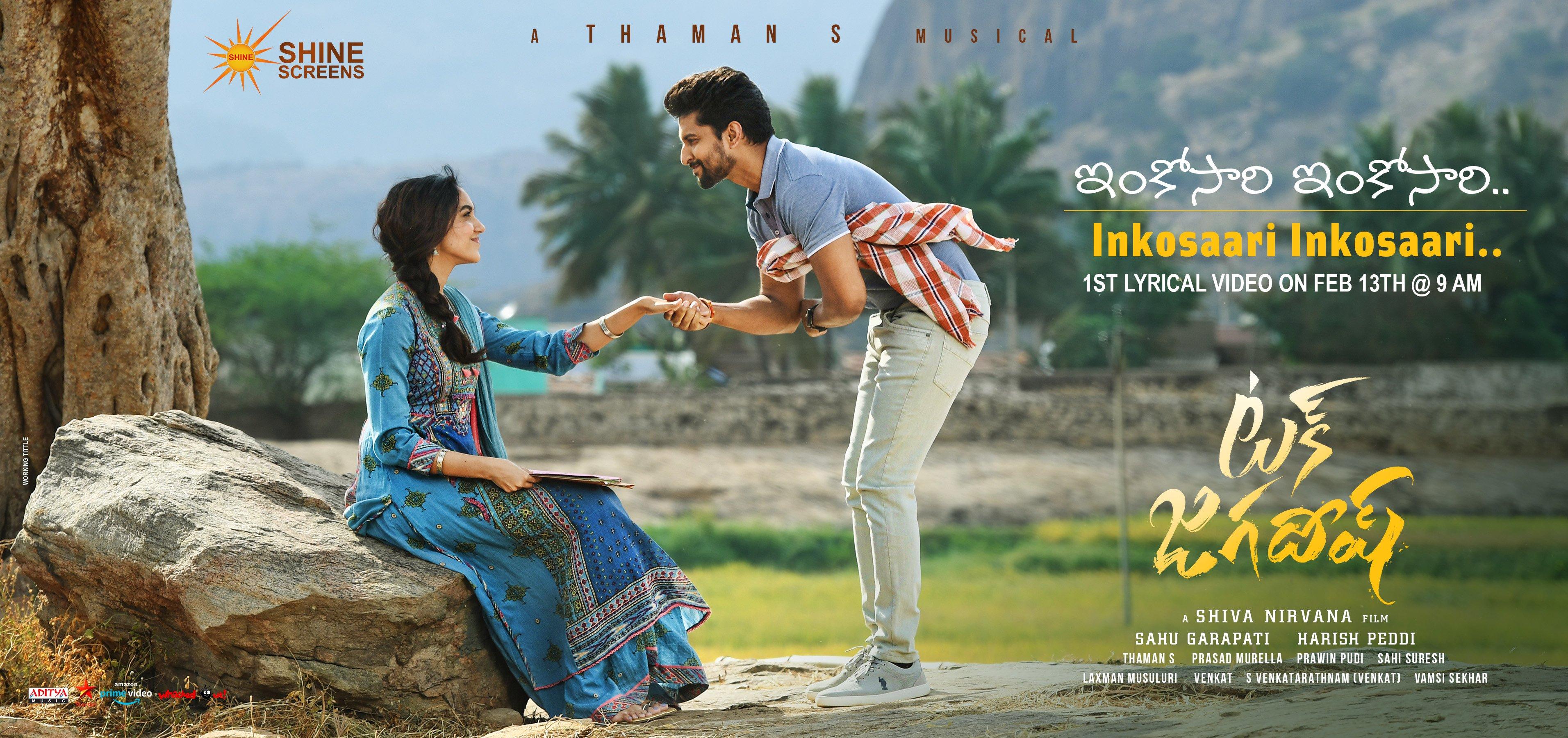 Typical telugu family movie