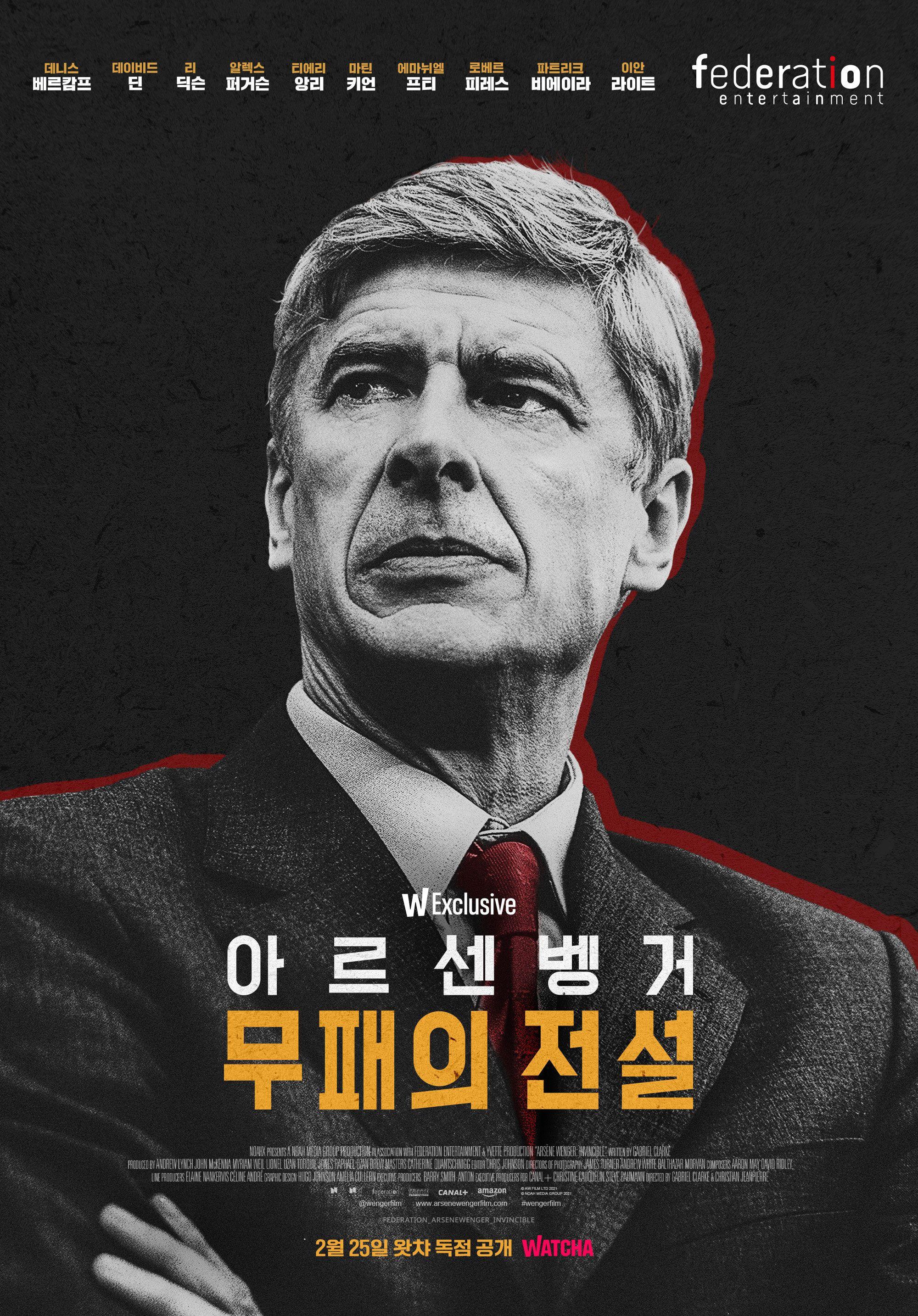 Told Off by Sir Alex