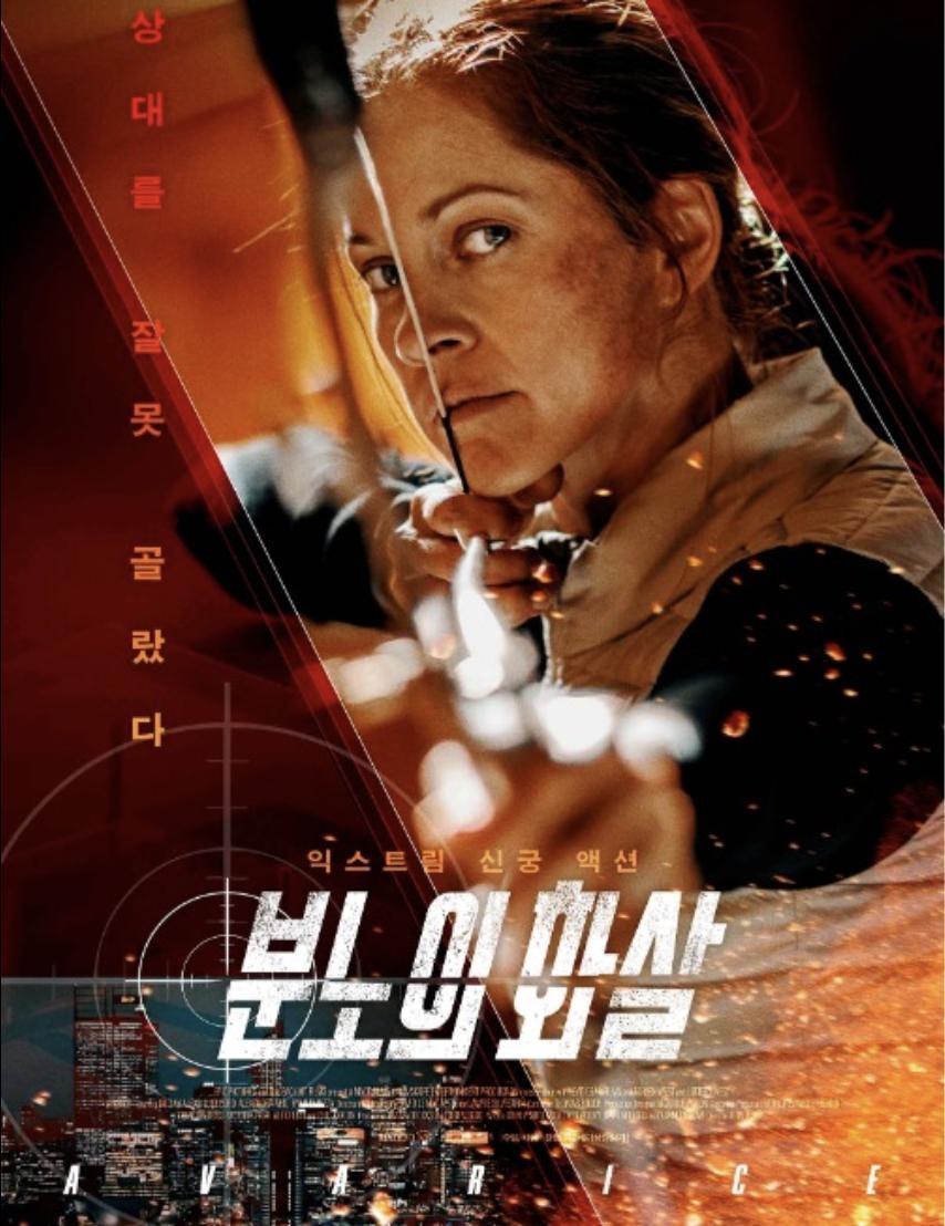 Not perfect but good