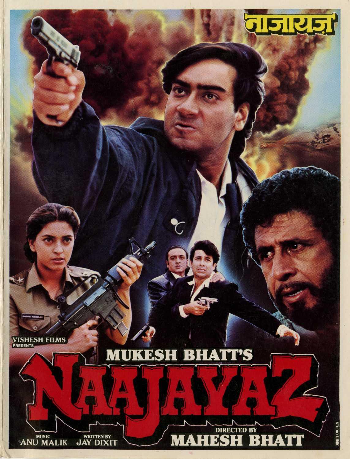 Poster Naajayaz