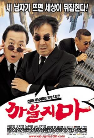 Kkabuljima