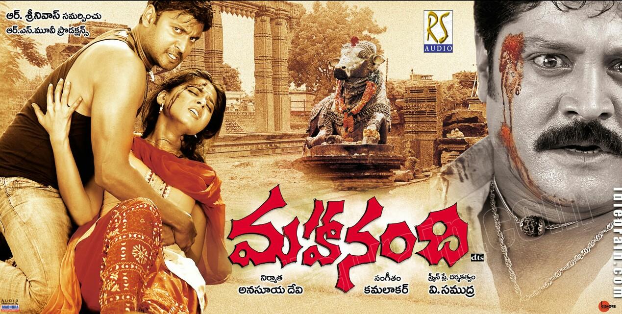 Mahanandi