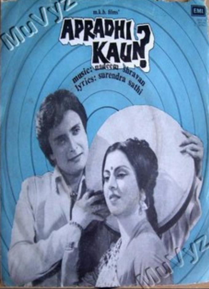 Apradhi Kaun?