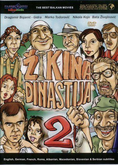 Poster Druga Zikina dinastija
