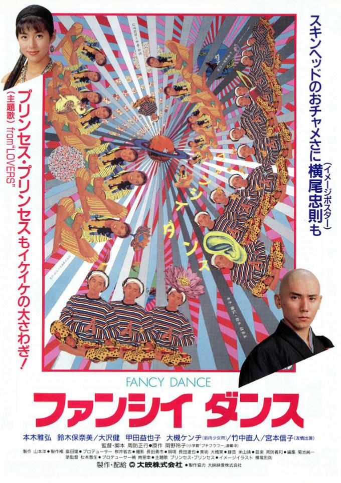 Poster Fancy Dance