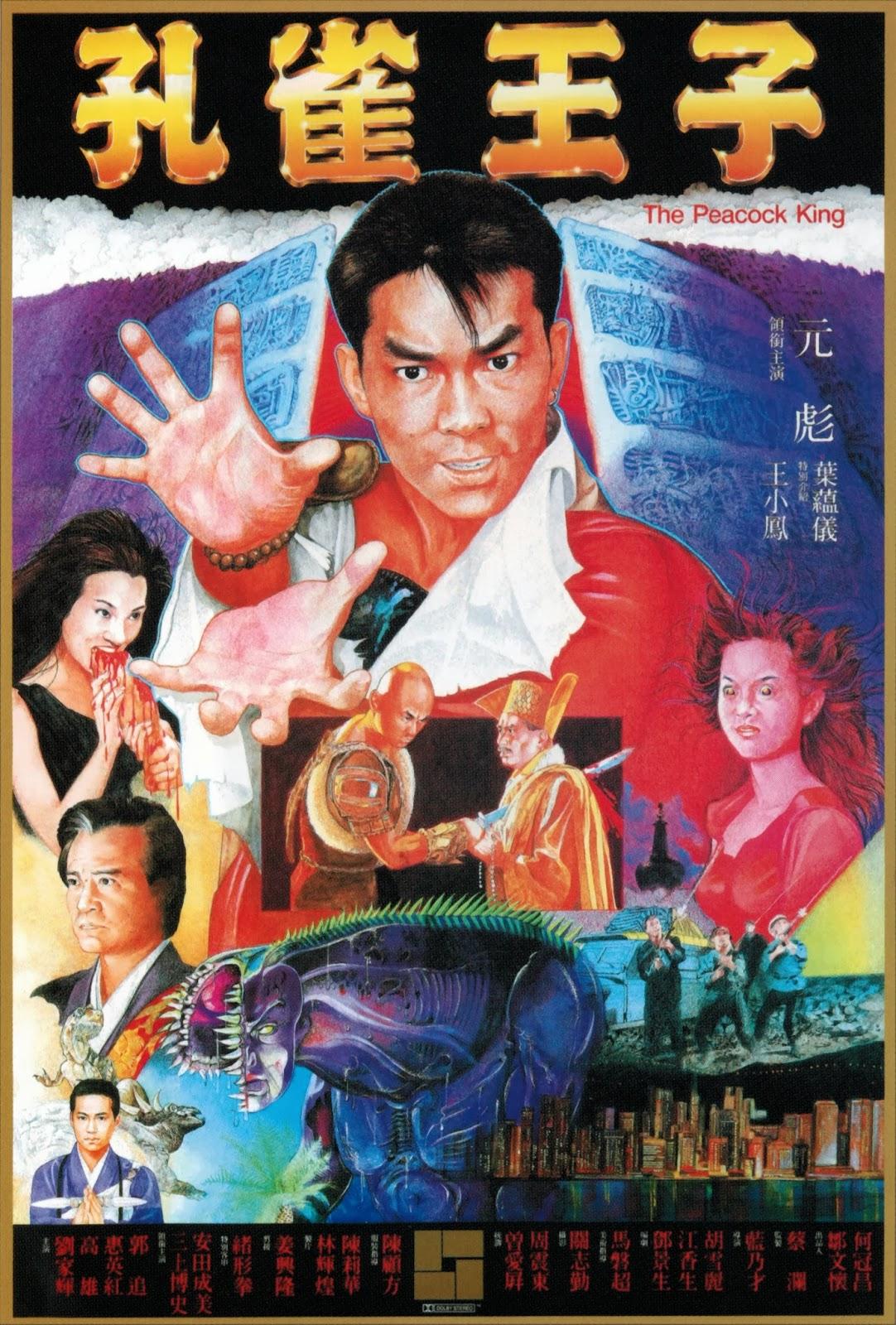 Poster Peacock King