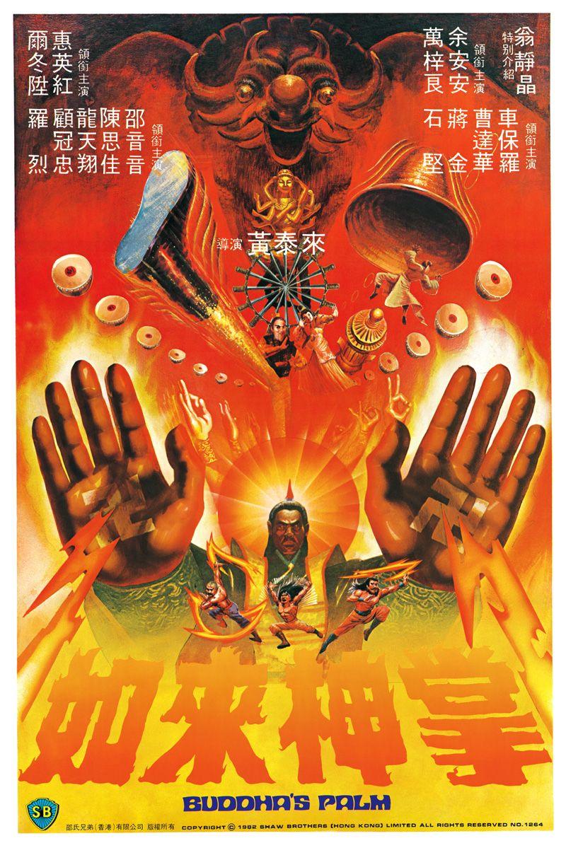 Poster Buddha's Palm