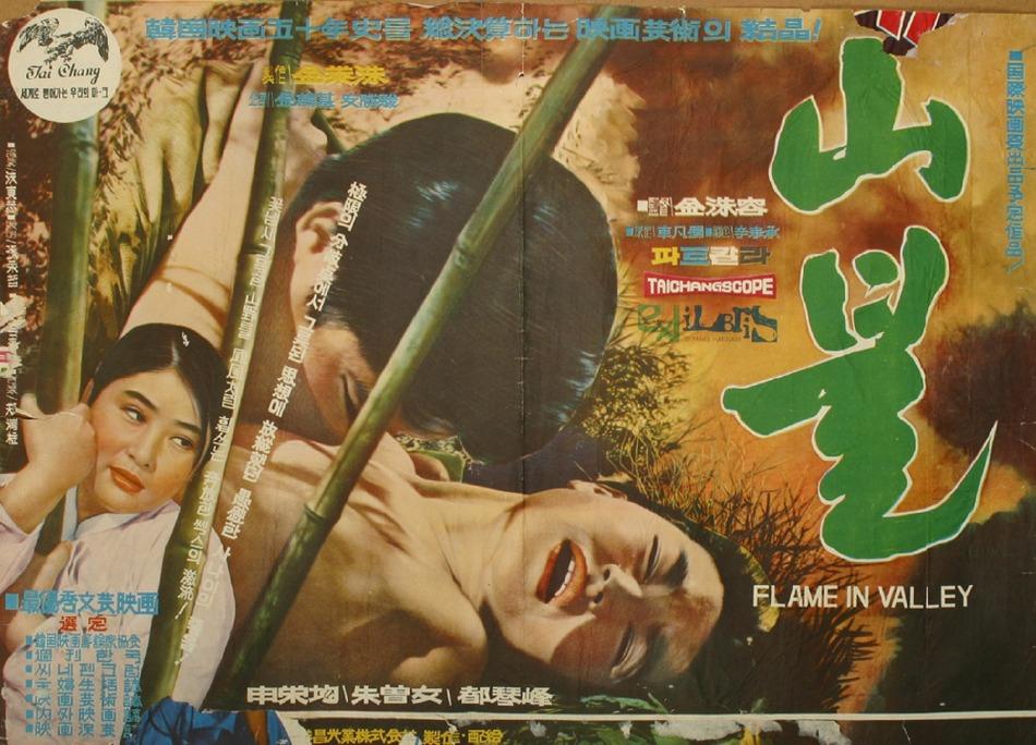 Poster Sanbul