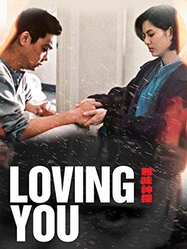 Poster Loving You