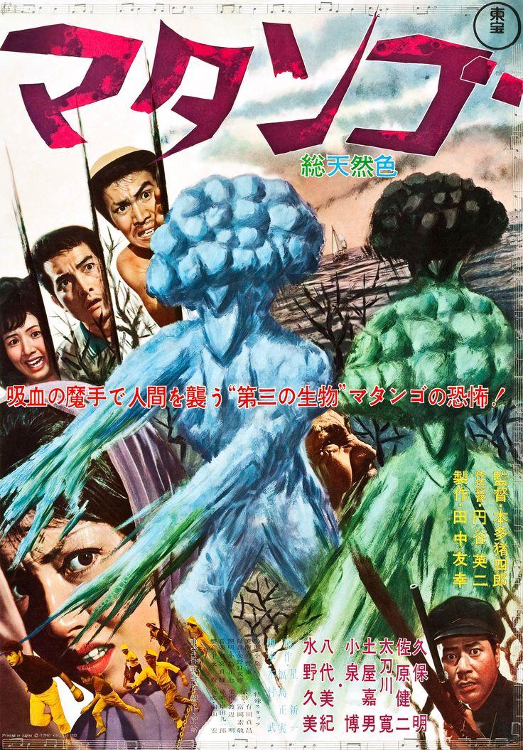 Attack of the Mushroom People