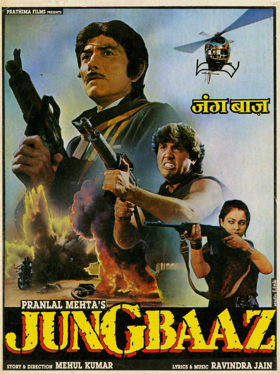 Jung Baaz