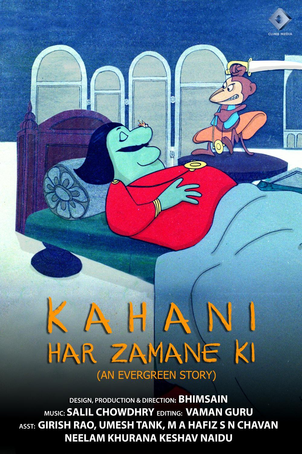 Kahani Har Zamane Ki