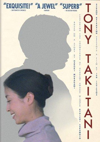Poster Tony Takitani
