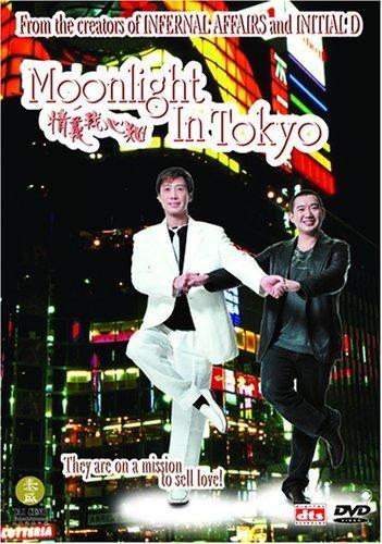 Poster Moonlight in Tokyo