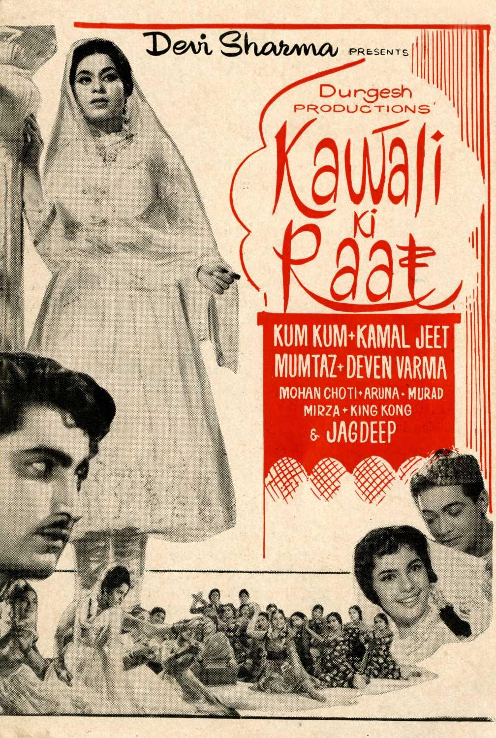 Qawwali Ki Raat
