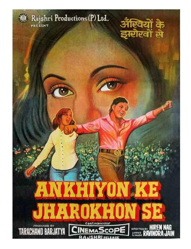 Ankhiyon Ke Jharokhon Se [Hindi]
