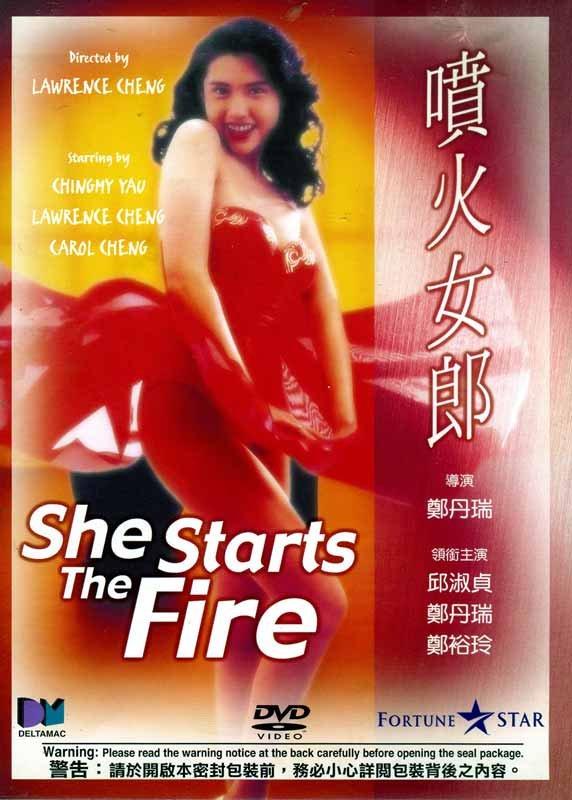 Poster Pen huo nu lang