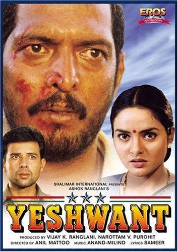 Poster Yeshwant