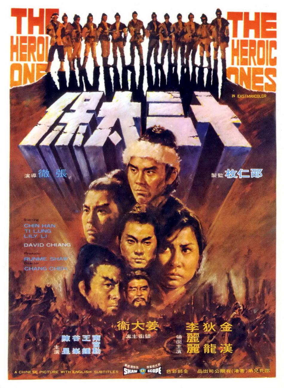 Poster The Heroic Ones