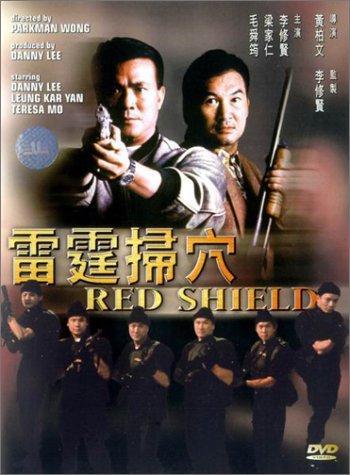 Red Shield