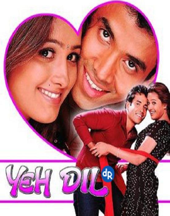 Yeh Dil [Hindi]