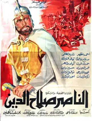 Saladin (1963) poster