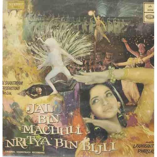 Jal Bin Machhli Nritya Bin Bijli
