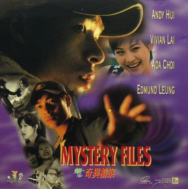 Mystery Files