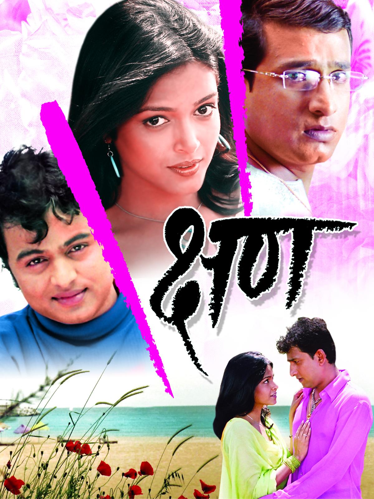Poster Shan