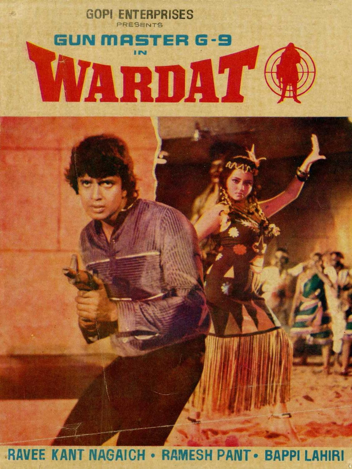 Poster Wardat