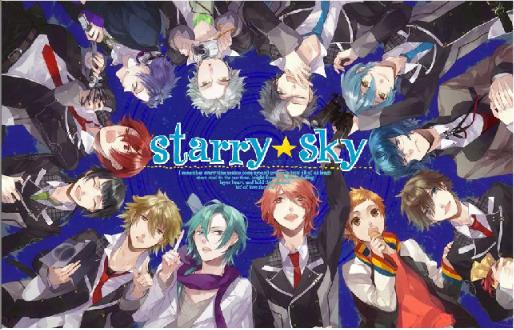 Starry Sky [English]
