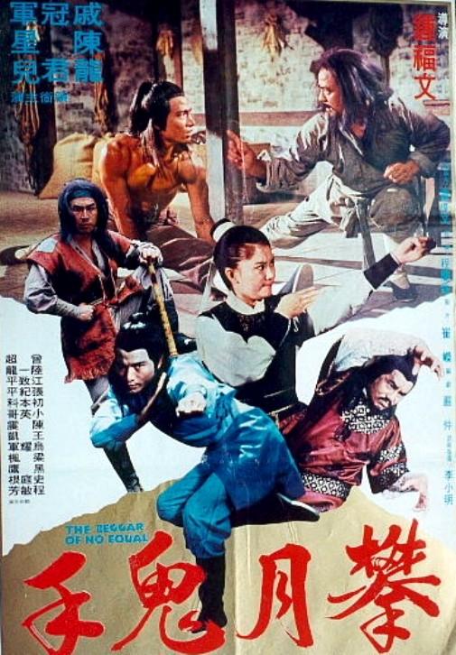 Kuan yue gui shao