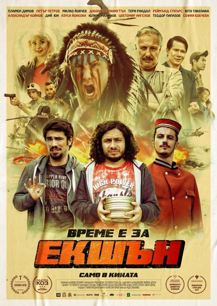 Action [Hindi]