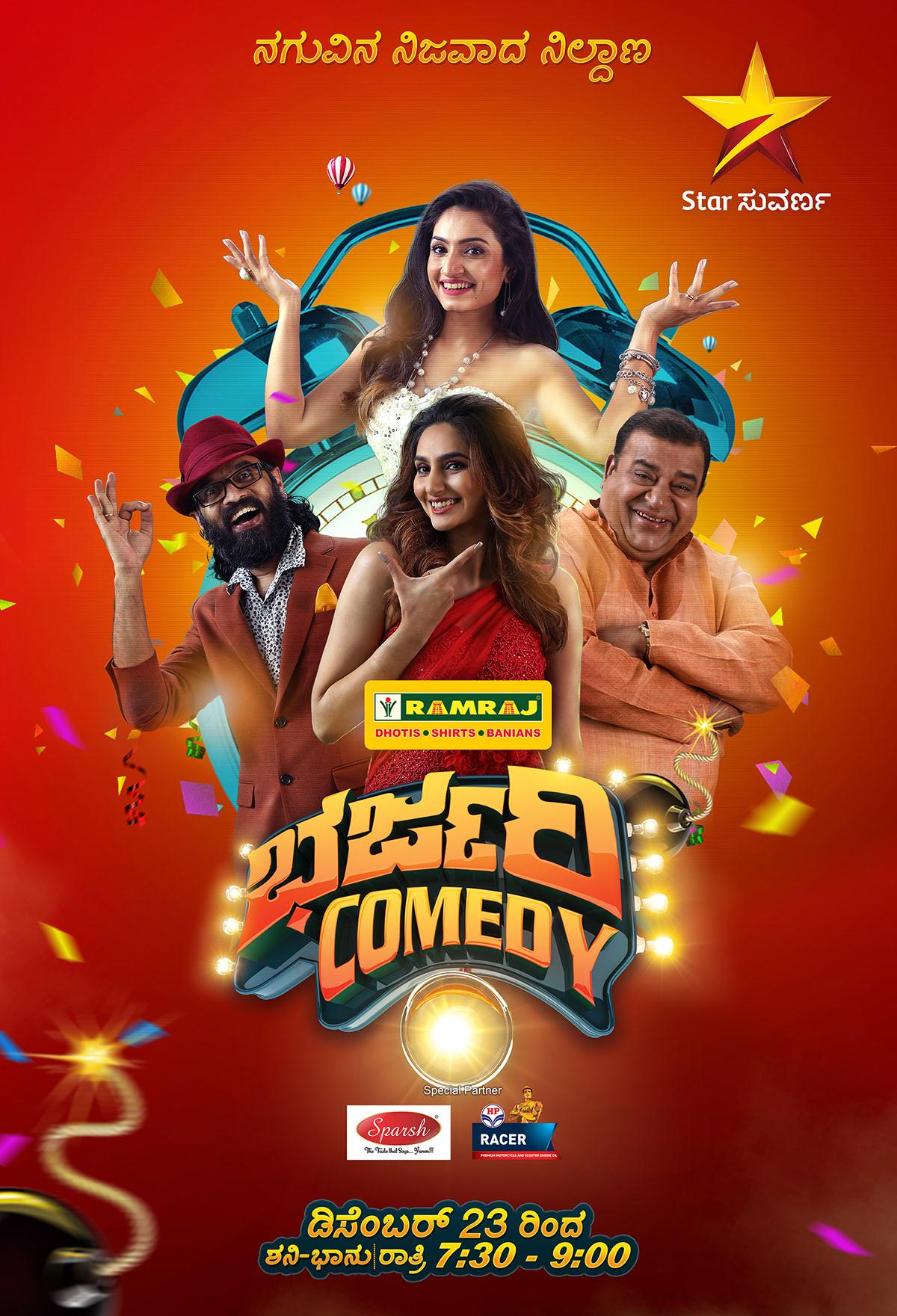 Bharjari Comedy