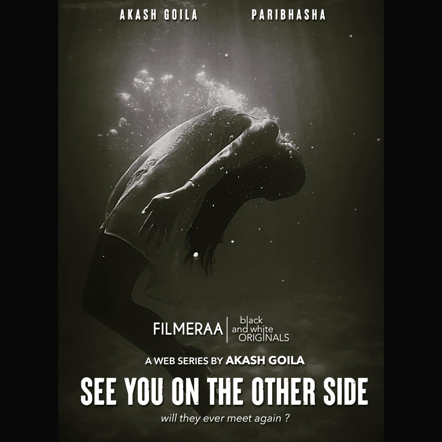 See you on the other side