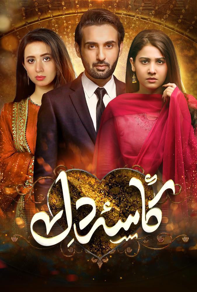 Kasa-e-Dil-S1E37_360P