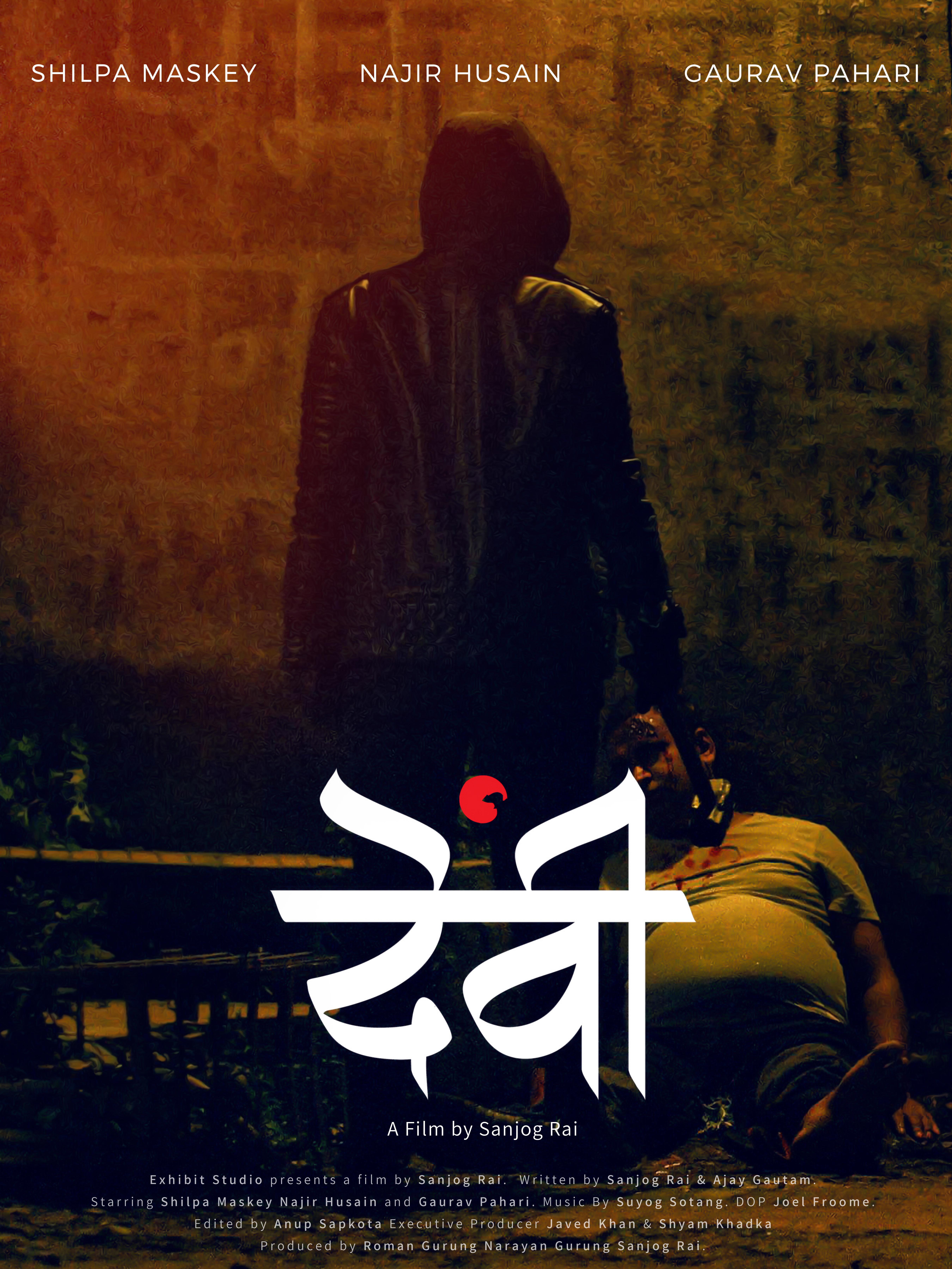 Devi [Hindi]