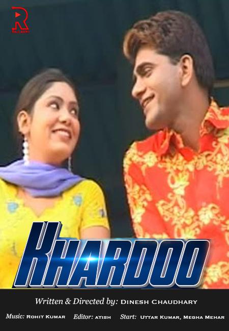 Khardoo