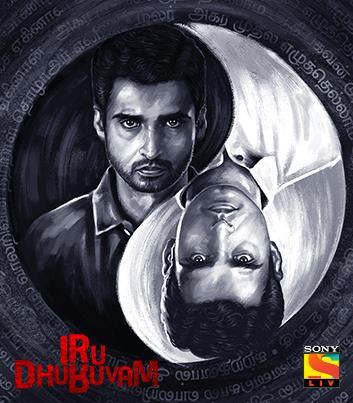 Iru Dhuruvam-S1E0