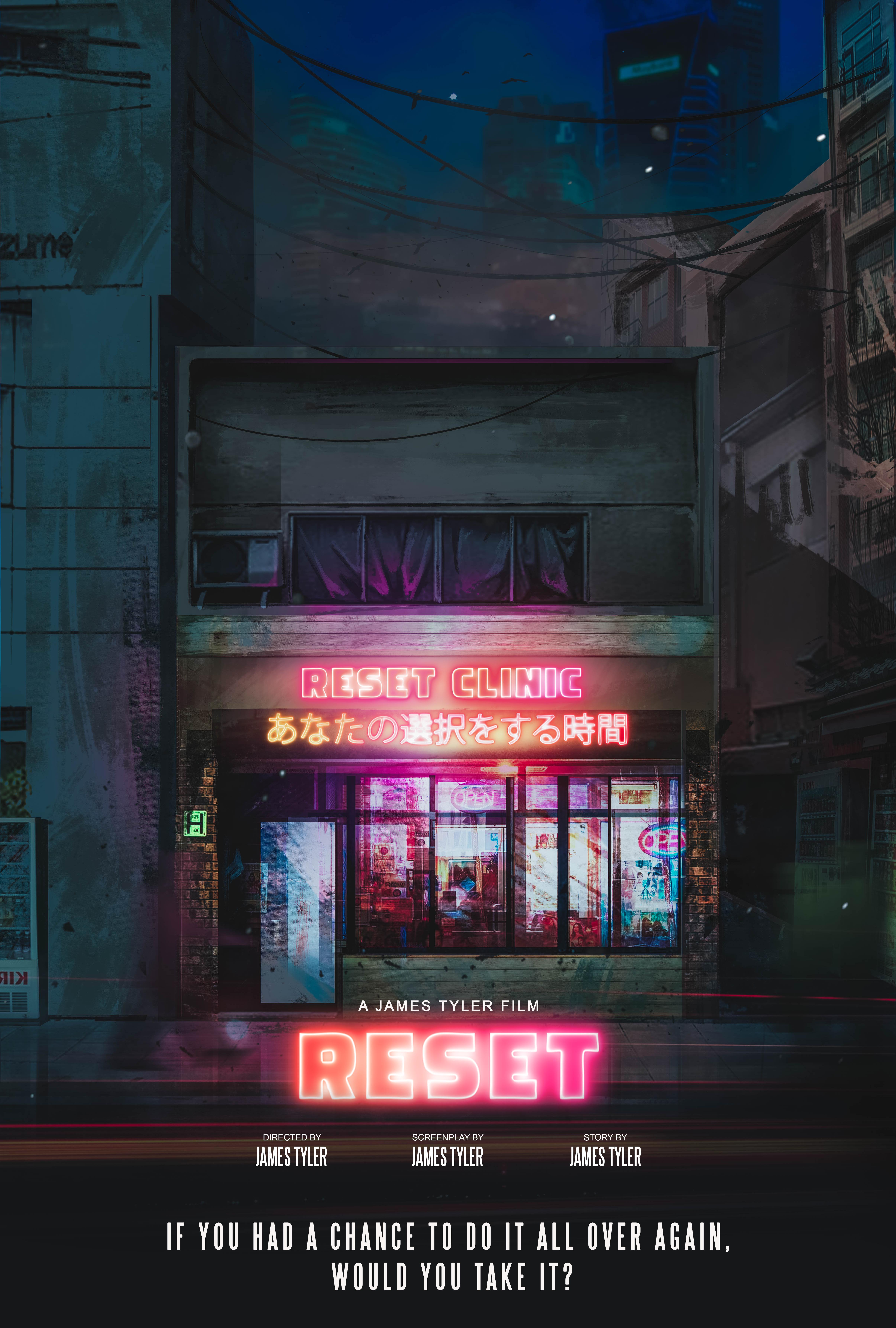 Reset