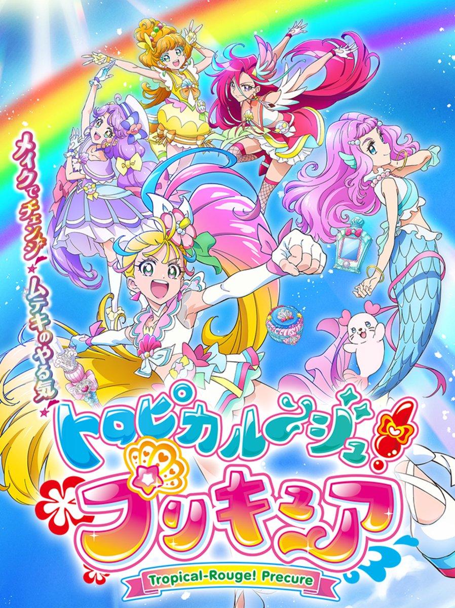 Tropical-Rouge! Precure-S01E35