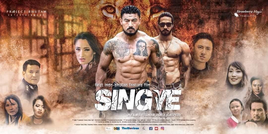Singye