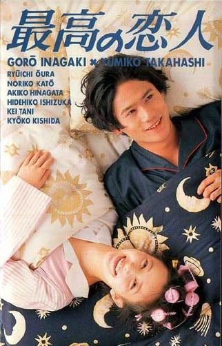 Best Lover